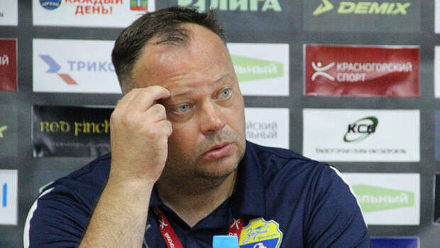 Тренер «Зоркого» согласился с отставкой за поражения от любителей на старте Кубка России-2022/23: «Принимаю решение об увольнении как должное»