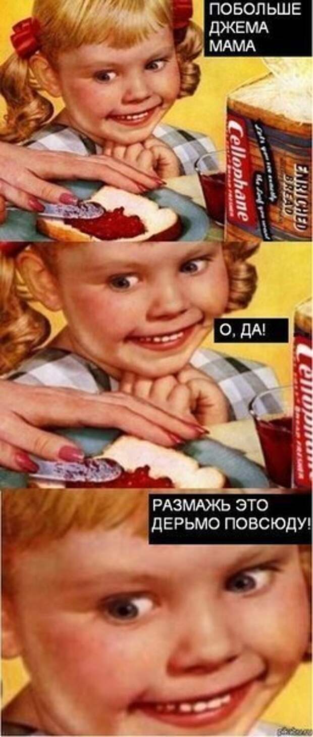 Миксприколы Миксприколы