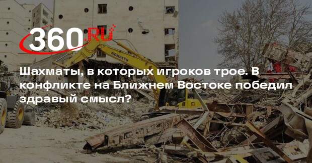 Медведев назвал паузу в конфликте США и Ирана победой здравого смысла