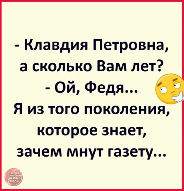 Приходит парень в агенство по изготовлению венков...