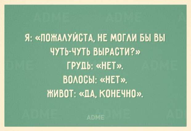 20 открыток, заряженных на похудение