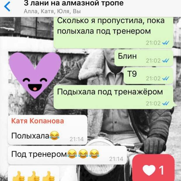 Как же неловко получилось! Как же неловко получилось!