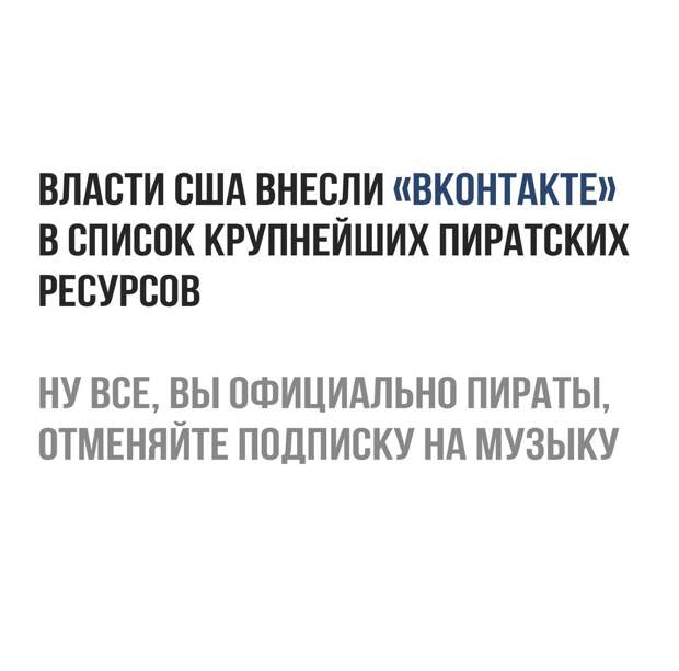 Подборка забавных и смешных картинок с надписями (10 фото)