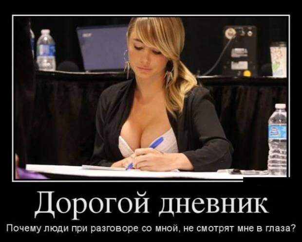 Демотиваторы (30 фото)