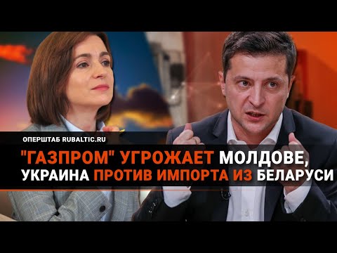 Украина победила географию: уголь в обход России пойдет… через Россию