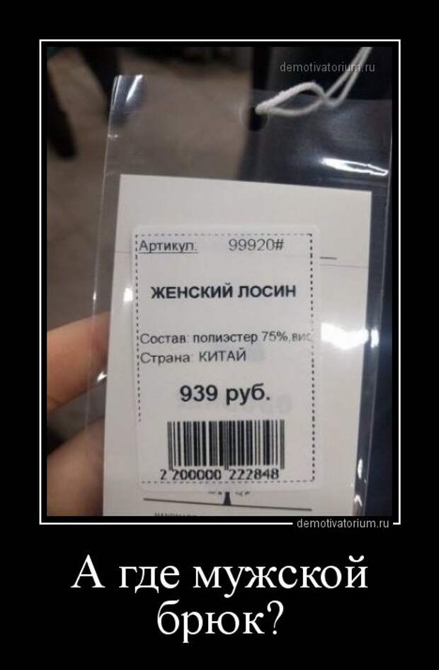 Прикольные демотиваторы в середине недели (13 шт)