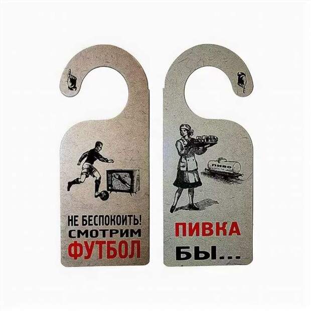 Прикольные вывески. Подборка chert-poberi-vv-chert-poberi-vv-04030330082020-3 картинка chert-poberi-vv-04030330082020-3