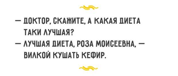 ШКОЛА ОСТРОУМИЯ ПО-ОДЕССКИ