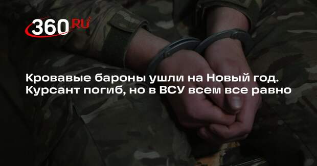 Фигуранты дела о смерти курсанта ВСУ в Одессе уехали в отпуска