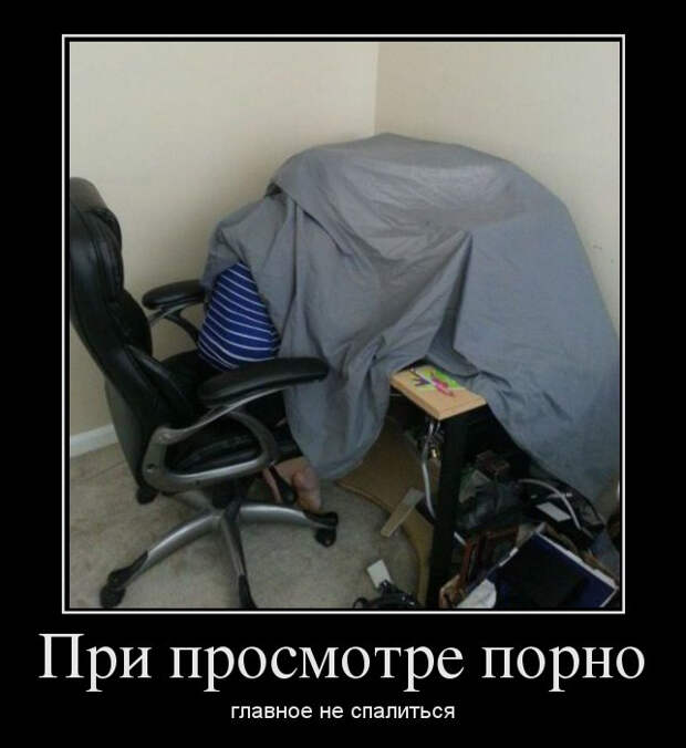 Разные демотиваторы