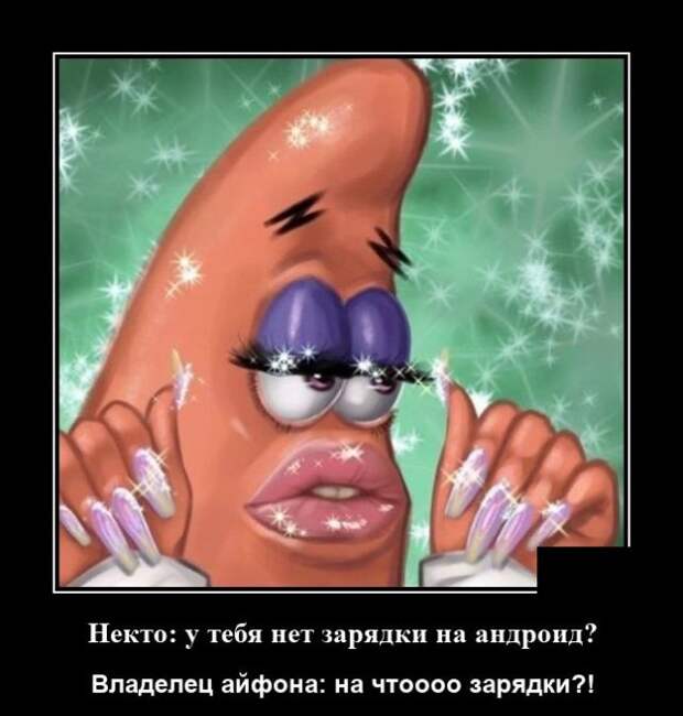 demotivatory-demotivator-smeshnye-demotivatory-demotivator-so-smyslom