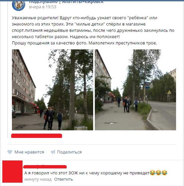 Убойные комментарии из социальных сетей (33 картинки)