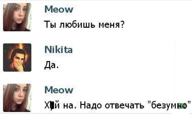 Немного шуток о женщинах (48 картинок)