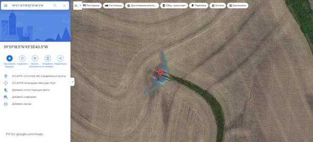 Самолет-невидимка США случайно попал на карты Google и насмешил пользователей Сети