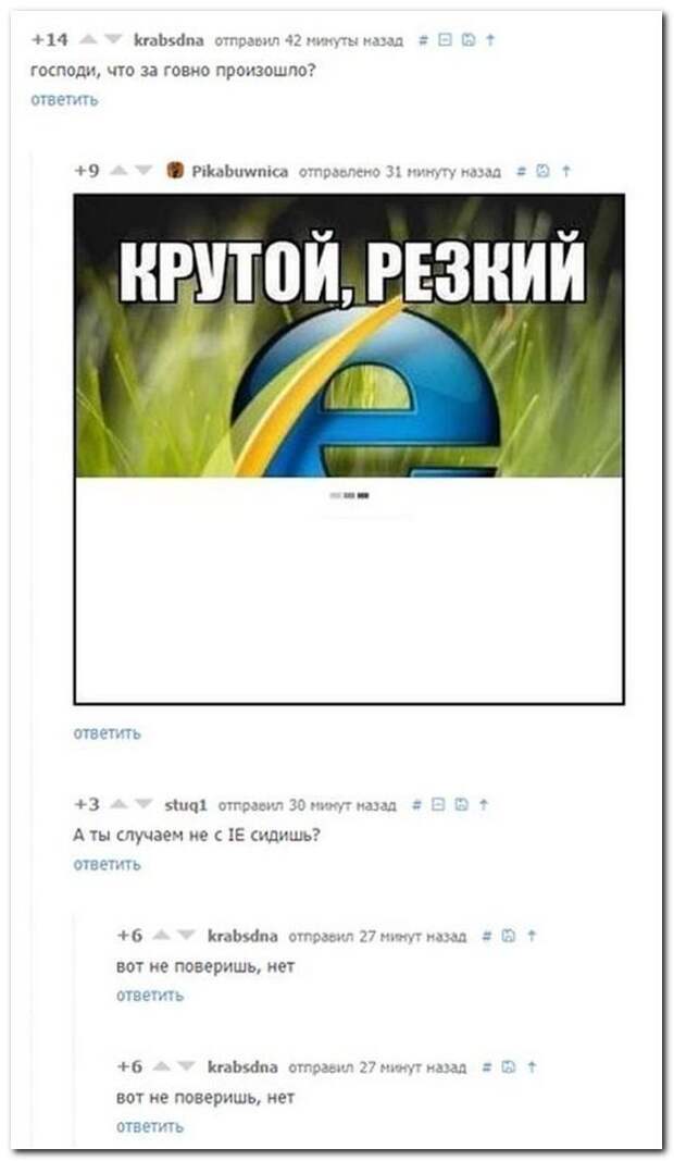 Смешные комментарии из соцсетей