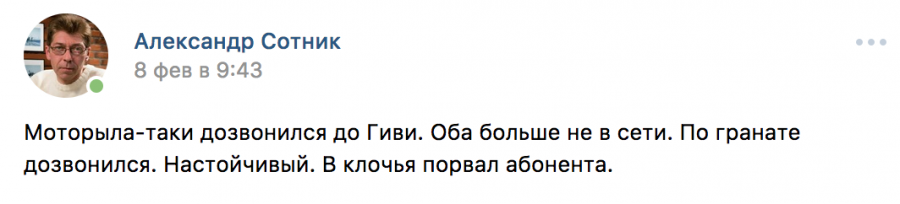Про уродов и людей: Саша Сотник и его испражнение в сторону Михаила Задорнова