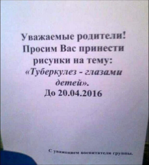 Тематические рисунки.