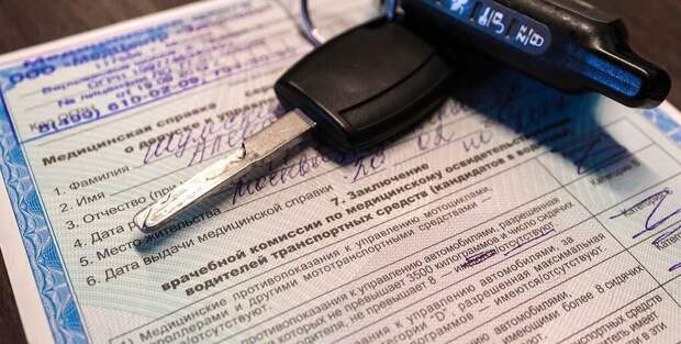 Сколько стоит получить права в 2021 году?