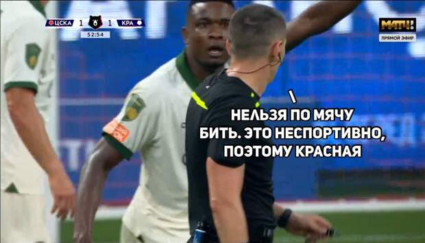 Мемы уже пошли...)