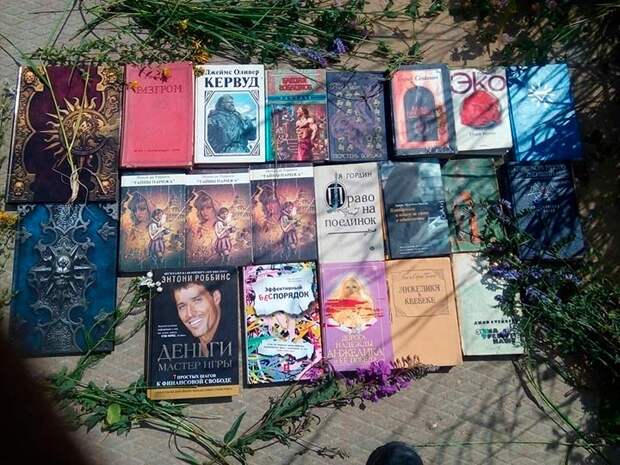 Книги на помойке в Москве