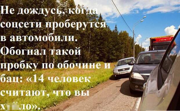 Подборка автоприколов. Часть 175 приколы, автоприколы