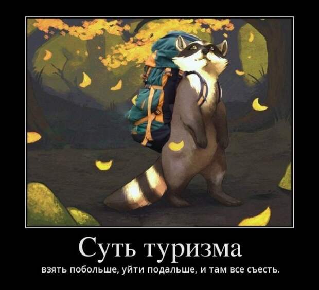 Демотиваторы (30 фото)