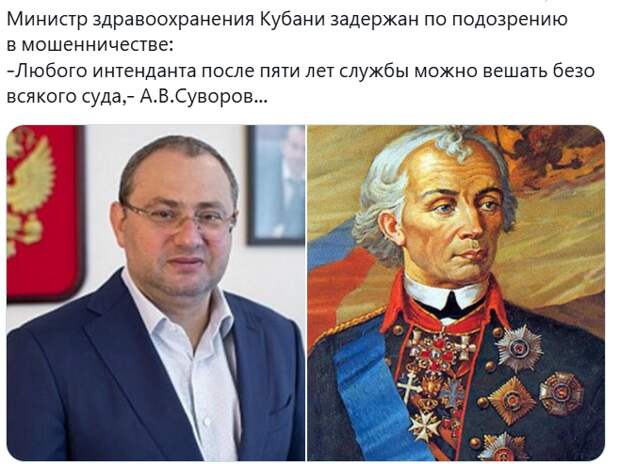 Глава Минздрава Кубани жил настолько роскошно, что у него нашли недвижимости на ₽1,000,000,000