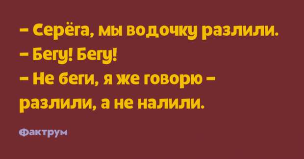 Славная десятка анекдотов, стоящих вашей самой широкой улыбки