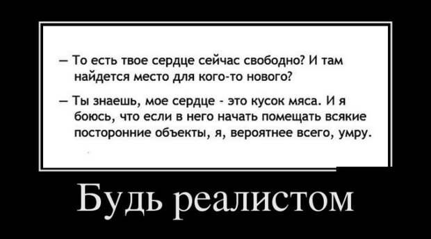Позитивные демотиваторы на выходные (11 фото) Позитивные демотиваторы на выходные (11 фото)