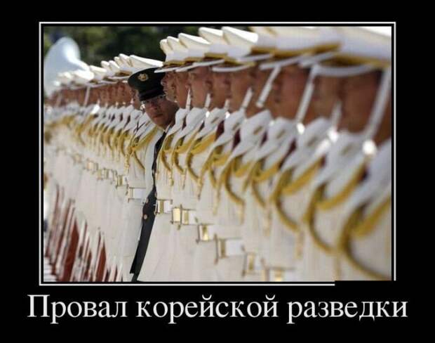 Такие вот демотиваторы...