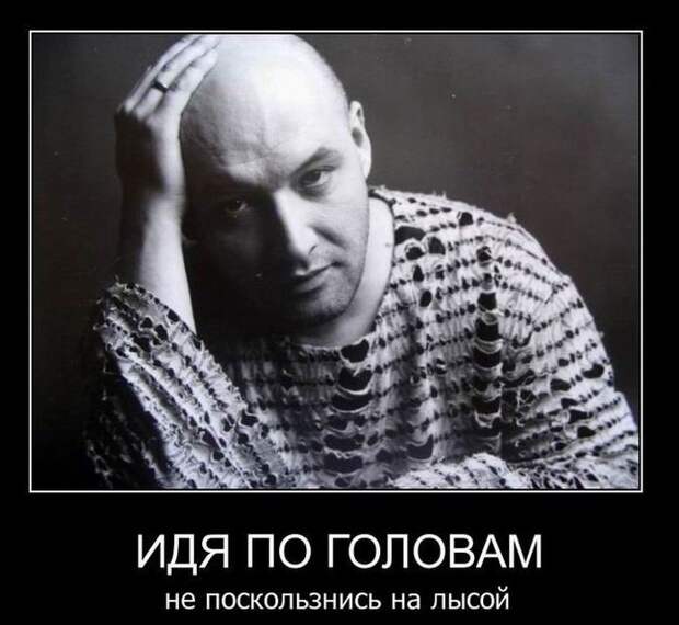 demotivatory-demotivator-smeshnye-demotivatory-demotivator-so-smyslom demotivatory-demotivator-smeshnye-demotivatory-demotivator-so-smyslom