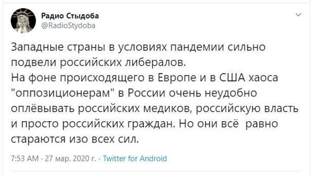 Пандемия и другие свежие новости с сарказмом ORIGINAL* 27/03/2020