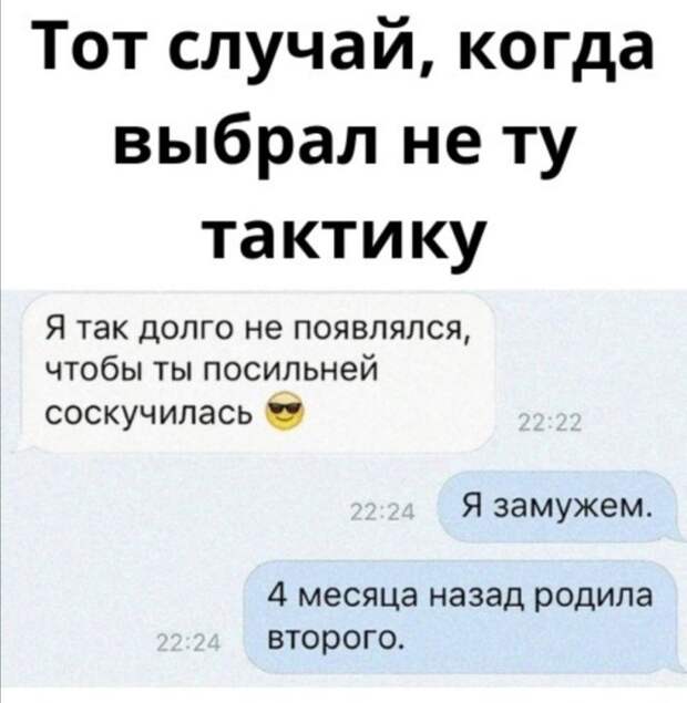 Шутки и мемы про современных девушек