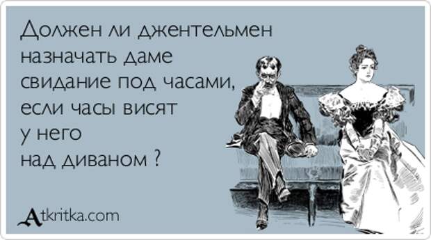 http://atkritka.com/upload/iblock/798/atkritka_1434460830_169.jpg