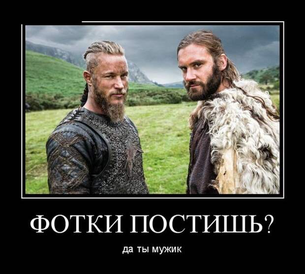 Демотиваторы (30 фото)