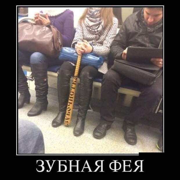 Демотиваторы (30 фото)