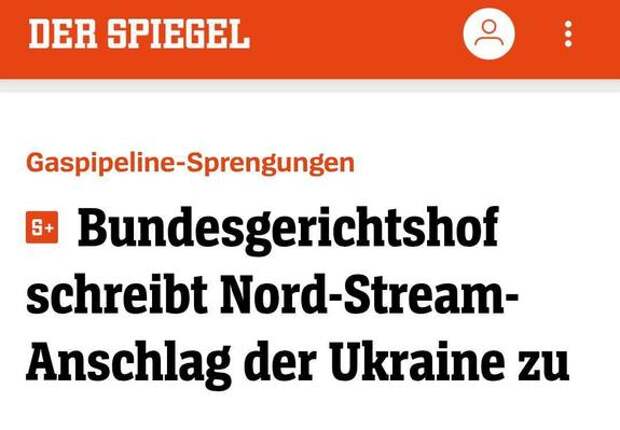 Федеральный верховный суд Германии постановил, что атака на «Северные потоки» была осуществлена Украиной — Spiegel