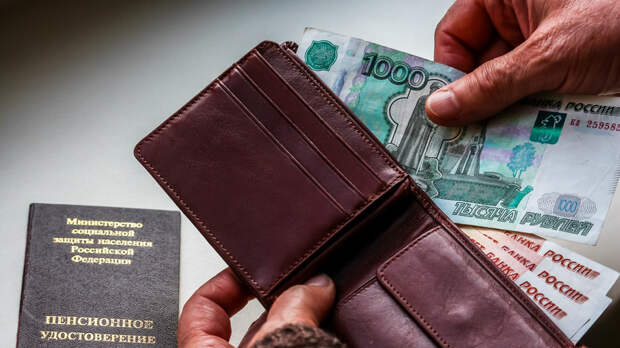 Епифанова: достигшие 80-летнего возраста пенсионеры получают удвоение выплаты