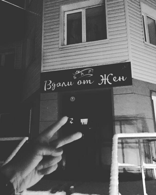 Все шло нормально, пока они не вспомнили, что женаты Все шло нормально, пока они не вспомнили, что женаты женщины, мужчины, прикол, юмор