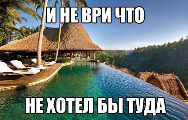 Мемы на вечер.