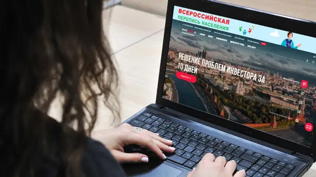 Инвестиционный портал Москвы посетили 15 млн раз за семь лет