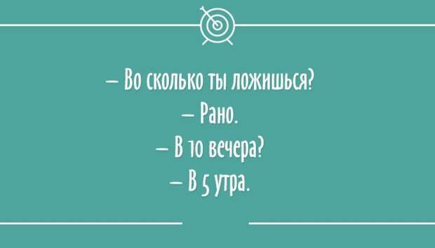 Безнадежно оптимистичные «Аткрытки»