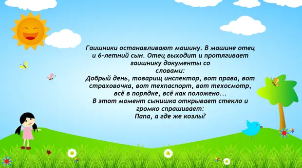 Устами мледенца - подборка смешных моментов с детьми