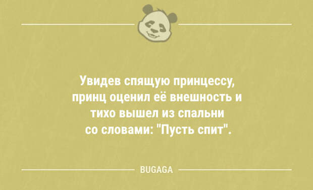 Предпятничные анекдоты (12 шт)