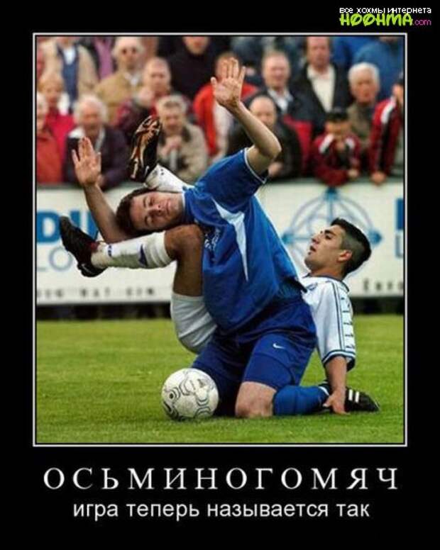 Веселая подборка демотиваторов