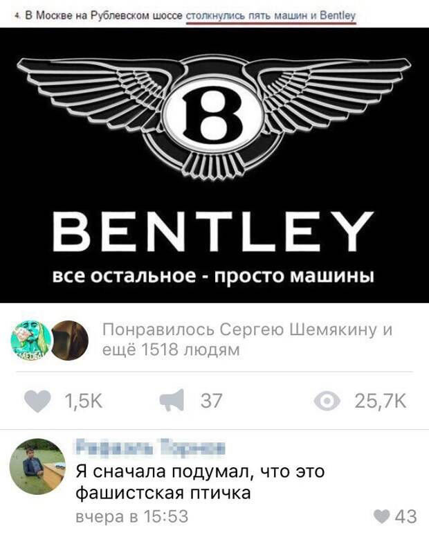Смешные комментарии из социальных сетей комментарии, смешные картинки., смешные подписи, соцсети, юмор