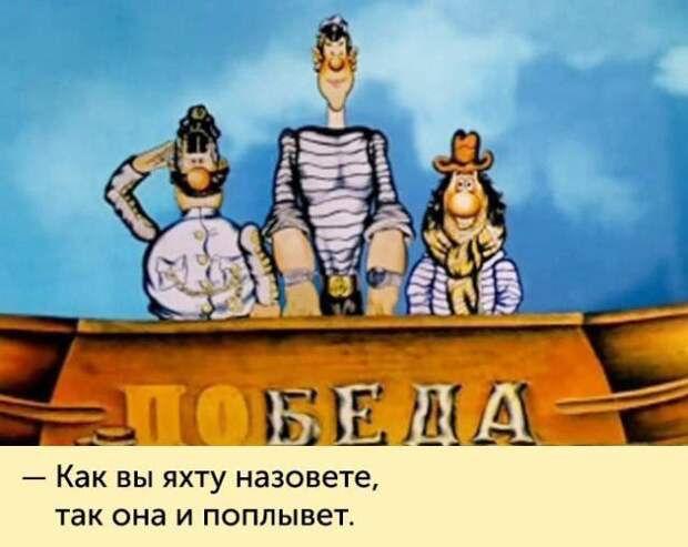 Фразы из детских мультфильмов СССР, мультфильмы, фразы
