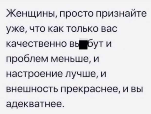 Мемы и приколы про &quot;это&quot;