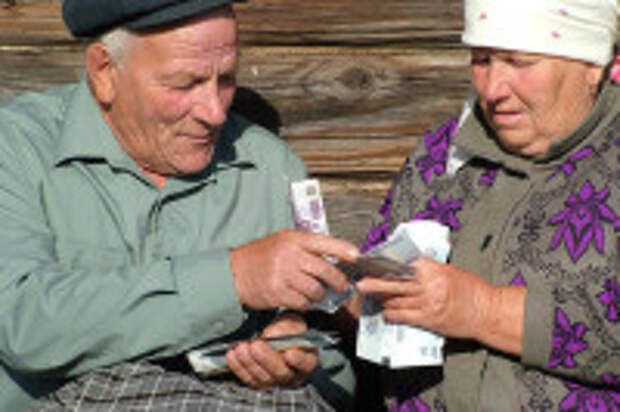 Российский пенсионер вчера, сегодня, завтра Российский пенсионер вчера, сегодня, завтра