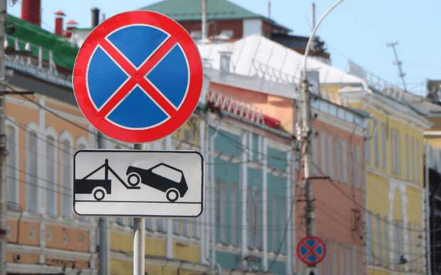 В Рязани с 23 февраля запретят остановку и стоянку на ряде улиц